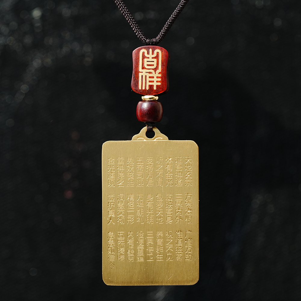 Ziwei Hui pendant,Ziwei brass pendant,Daoist brass pendant,Taoist culture necklace,Chinese symbolic pendant,brass cultural necklace,sandalwood brass pendant,auspicious Chinese jewelry,authority symbolism pendant,TD-304 pendant