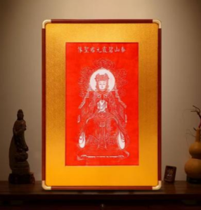 Bixia Yuanjun Taoist deity hanging rubbing print for cultural wall decor