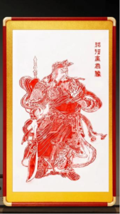 Guan Gong Taoist cultural hanging rubbing print for symbolic wall decor