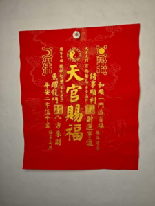 Tianguan Cifu Taoist blessing hanging print for cultural gift and decor