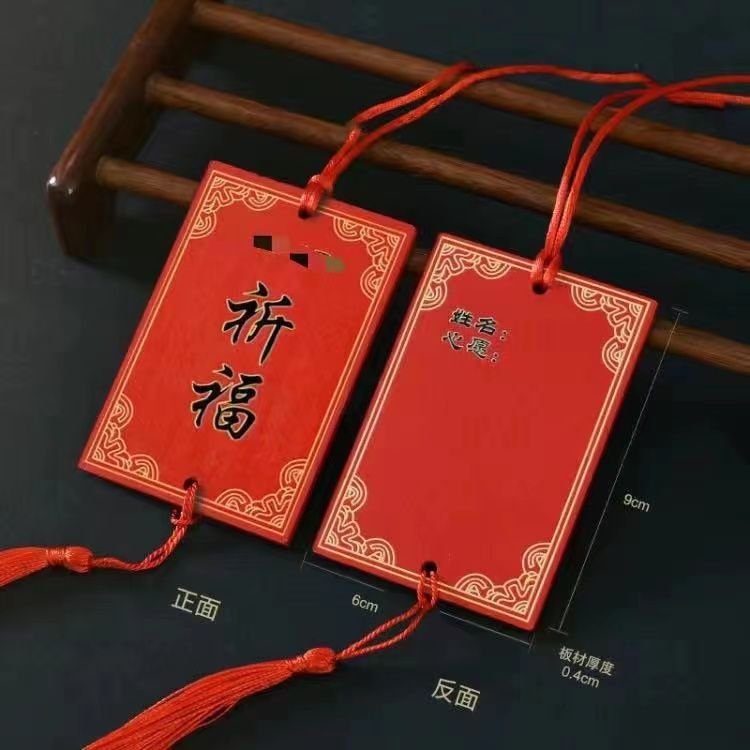 blessing cards for wish trees and spiritual gift sets