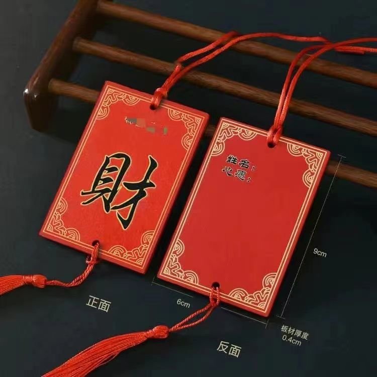 blessing cards for wish trees and spiritual gift sets
