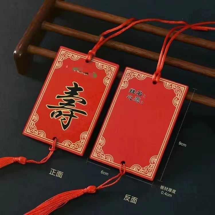 blessing cards for wish trees and spiritual gift sets