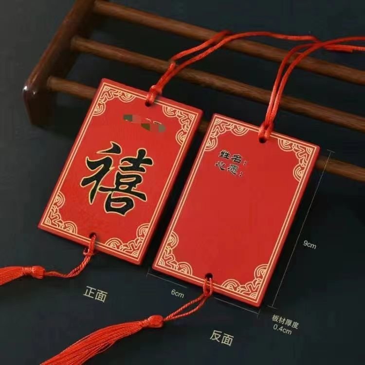 blessing cards for wish trees and spiritual gift sets